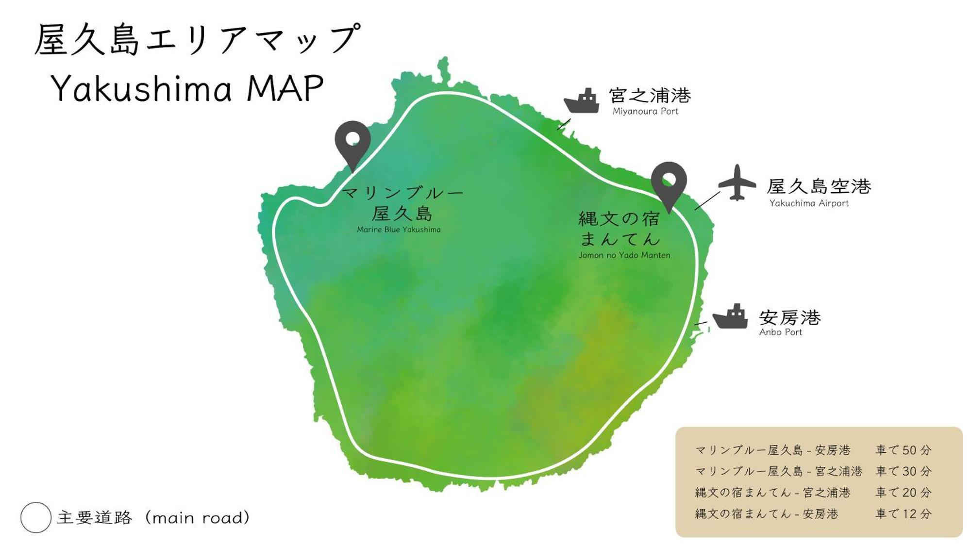 绳文之宿蔓藤酒店 屋久岛町 外观 照片