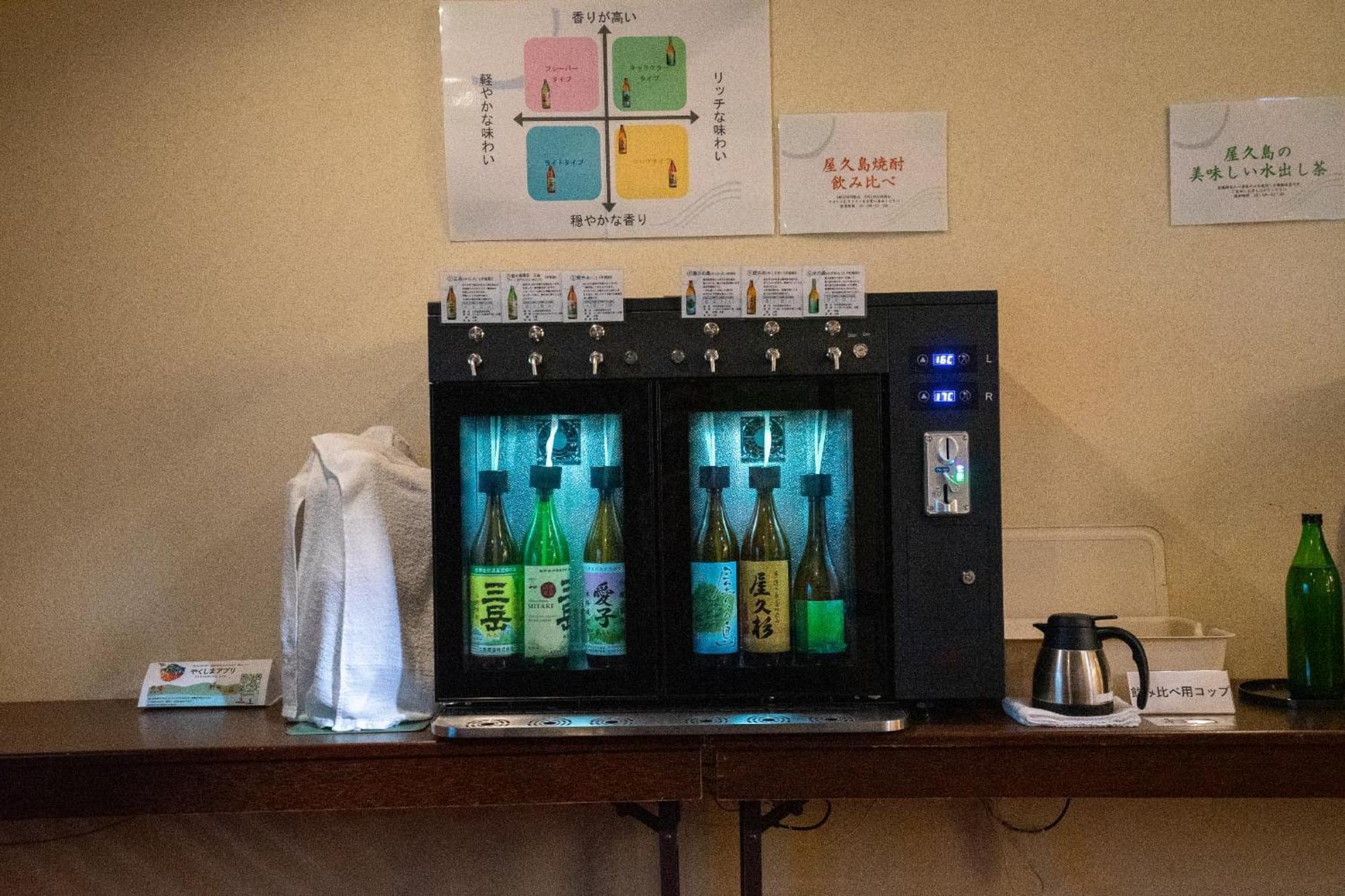 绳文之宿蔓藤酒店 屋久岛町 外观 照片