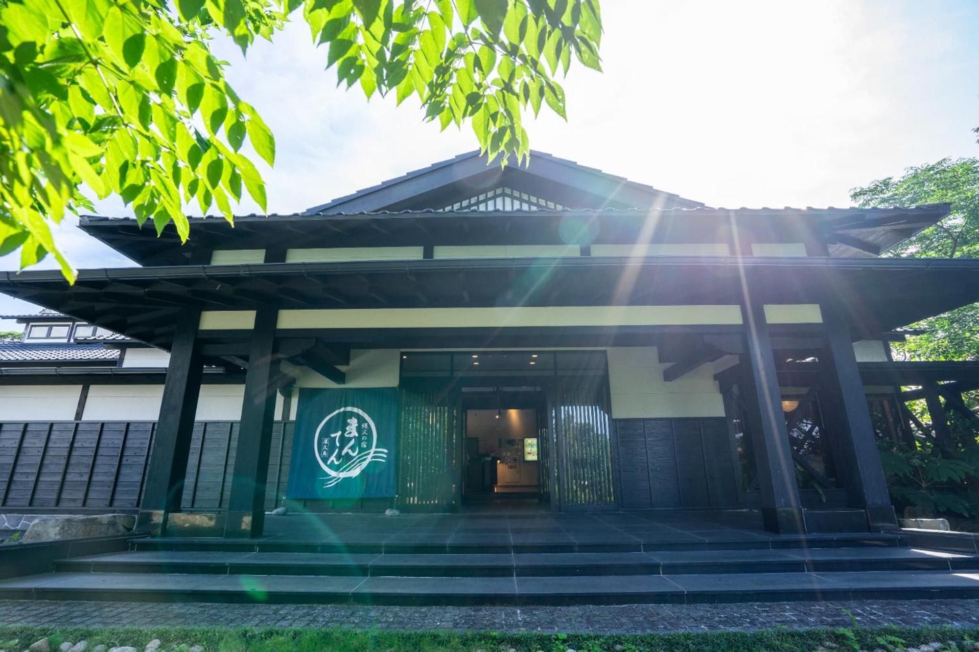 绳文之宿蔓藤酒店 屋久岛町 外观 照片