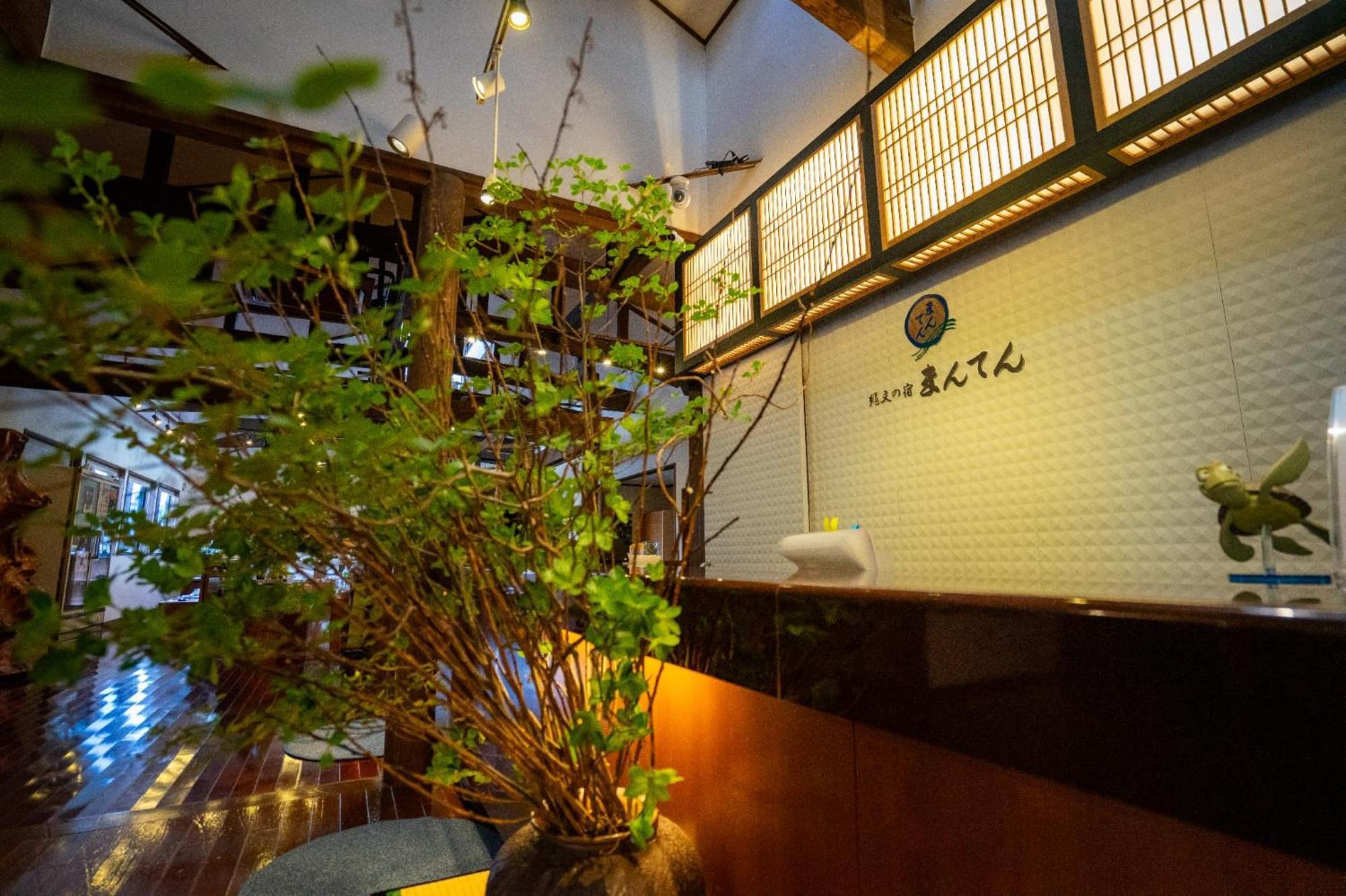 绳文之宿蔓藤酒店 屋久岛町 外观 照片